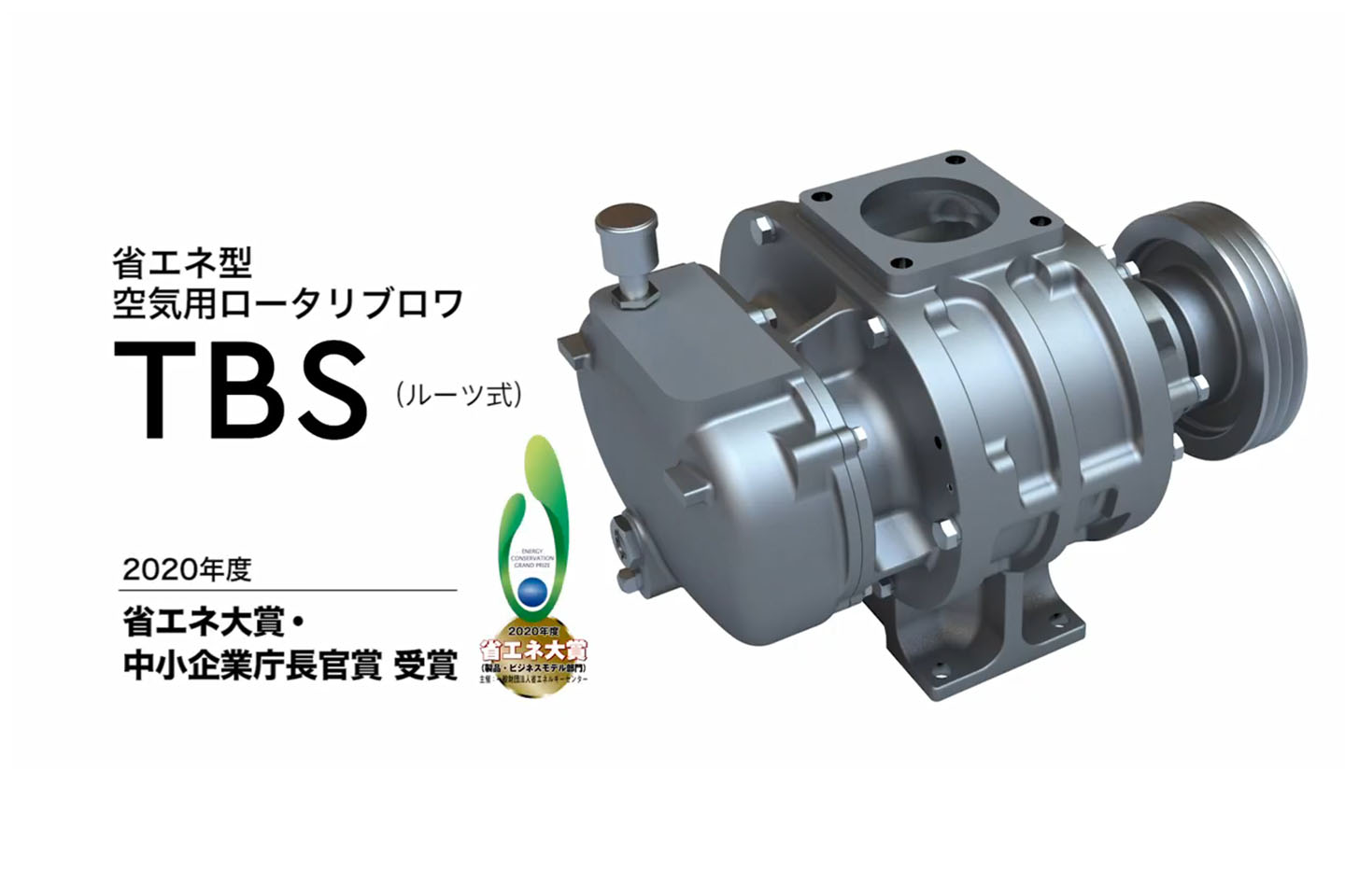 日本大晃和章晃公司聯(lián)合開發(fā)---新型高效節(jié)能風(fēng)機SSR-K系列